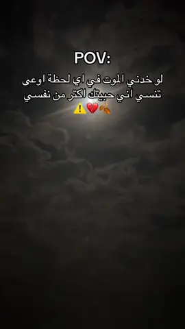 #الحب_كلام_فاضي💔 #وصلت_ولا_اجيب_وصله #تصويري_احترافي_الاجواء👌🏻🕊😴 #اكسبلور 