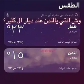 #ظفار_صلاله #اكسبلور 