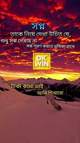 #ColorTrading #bishal_brishal_editor #vairal #chattogram #bangladesh 