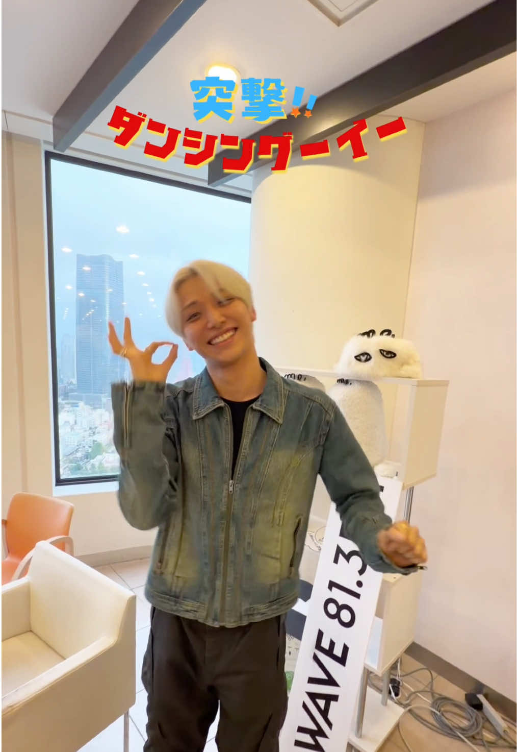 突撃！ダンシングーイー🤙👄 下手..だと...!?💨👍 @高尾颯斗 @ユニバーサルミュージック  #Gooey #ONENONLY #ワンエン #ワンエンAMAZONIA 