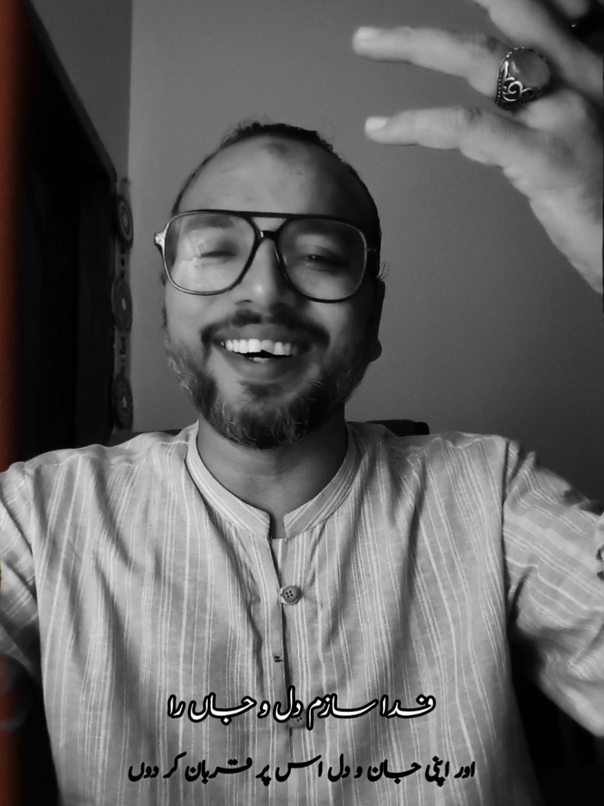 Fida Saazam Dil-o-Jaa'an Raa #fyp #fypviralシ #viral #singing #gmshah 