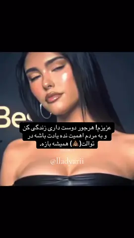 #فوریو #trending #سکینه_جنر 