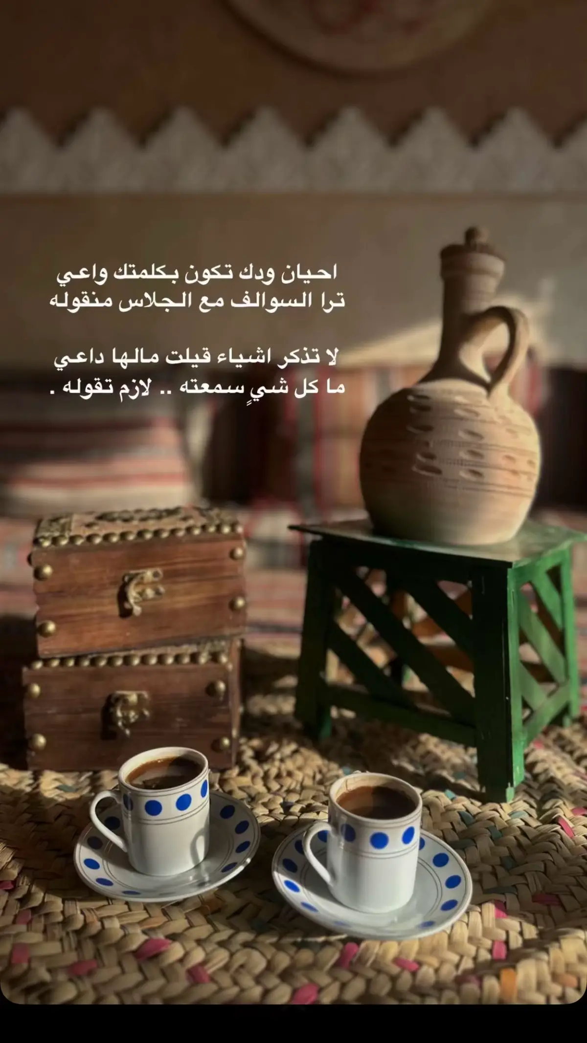 #الشاعره_شجون #زمن_الطيبين #foryoupage❤️❤️ 