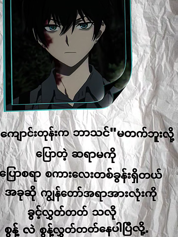 အရာအားလုံးကိုစွန့်လွှတ်နိုင်ပီ #စာတို💯 #အယ်လန်အိစ် #နွယ် #ALIENH #fyp 
