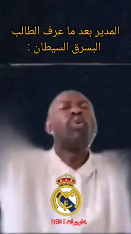 #الشعب_الصيني_ماله_حل😂😂 #خارجيات_سودانية😂🇸🇩 #خارجيات_مسائية😂💔🤸 #جخو،الشغل،دا،يا،عالم،➕_❤_📝 #احمد_كسلا 