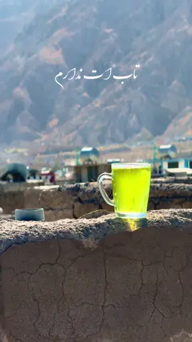 پریشانم #غمگین #دلشکسته #آهنگ 