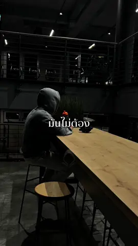 แท้กเพื่อนของมึงมากูอยากเห็น ถ้าไม่มีให้แท้กกูได้เลย #ปรัชญาชีวิต #กําลังใจ #คำคม #แรงบันดาลใจ #บทเรียนชีวิต @มึงลองฟัง.❤️‍🔥 