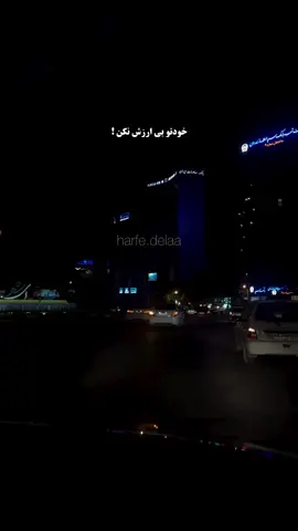 بودی خوش نبودی خوش تر…..