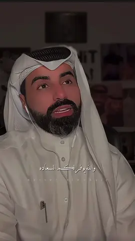 اللهم امين لكل امنياتكم💙.  #ناصر_الوبير #4u @ناصر الوبير 