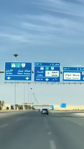 نزور منطقة جديدة في مملكتنا😍#نيوم #شرما #fyp#neom #شمال_المملكه_العربيه_السعوديه🇸🇦 