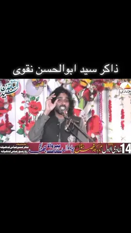 #foryou #fyp #viral #shia #syed 