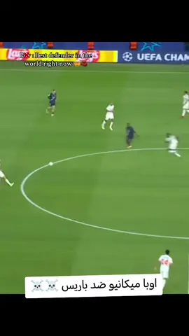 #اوباميكانو #صعدو_الفيديو #مدافعين_كرة_قدم #صعدوني_اكسبلورر #لايكات_الاكسبلور_متابعه 