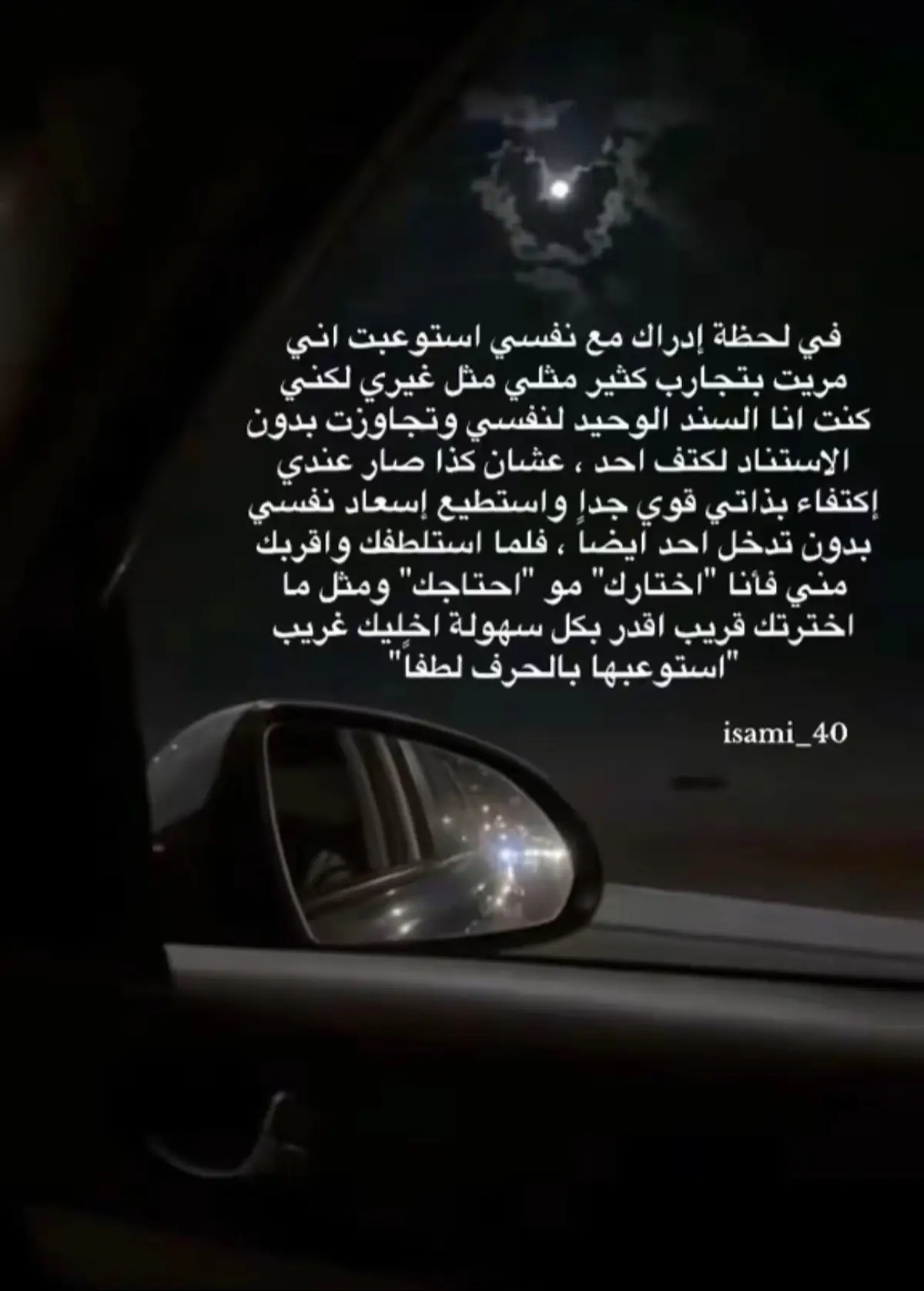 #foruyou #اكسبلور #explore #عبارات #fypシ 