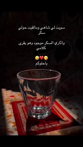 #المملكة_العربية_السعودية🇸🇦🇸🇦🇸🇦🇸🇦 #دول_الخليج_العربي🇯🇴🇰🇼🇸🇦🇦🇪🇶🇦❤️❤️ #الخليج_شعب_واحد #المملكة_العربية_السعودية #هههههههههههههههههههههههههههههههههههههه 