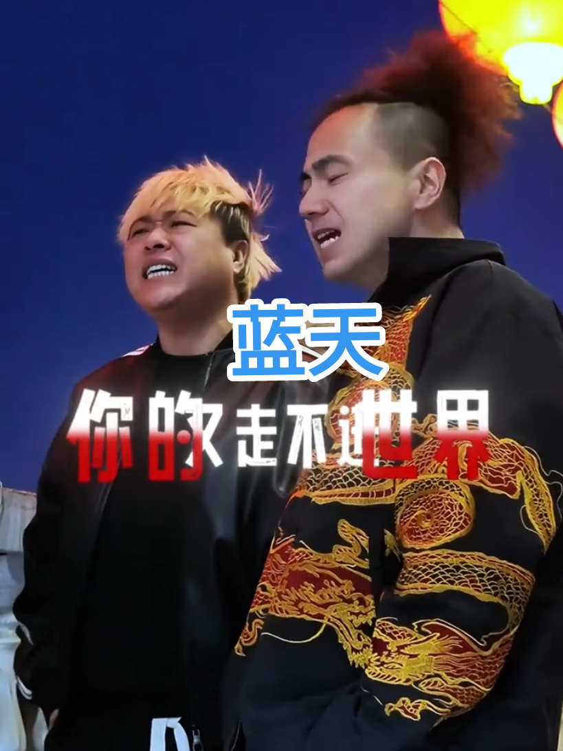 #蓝天#清唯  #gina_cheniin 