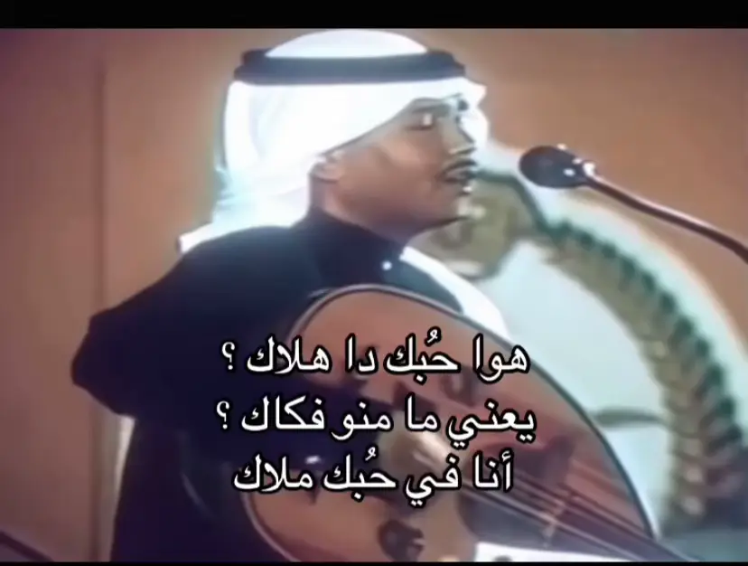 أنا في حبّك ملاك..#محمد_عبده #fyppppppppppppppppppppppp #طرب #فنان_العرب #اكسبلور 