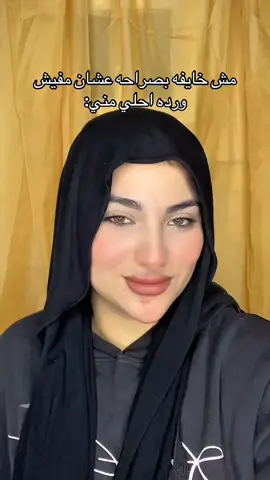 🥀 #bp #looksmax #loksim #mogged #viral 