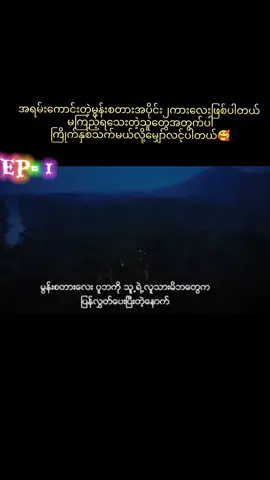 #မွန်းစတားလေး#1millionaudition #foryourpage 