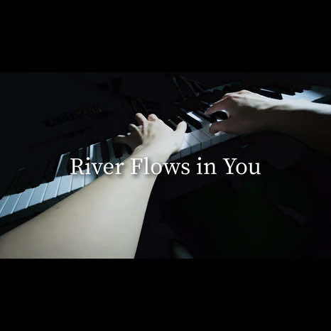 🎼River Flows in You／Yiruma｜流れるように、心がほどけていく。 #piano #riverflowsinyou #ピアノ#trending #fyp 