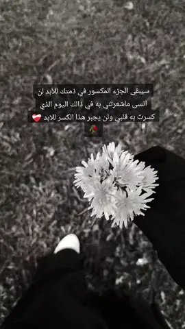 #ابي ❤️‍🩹🥀