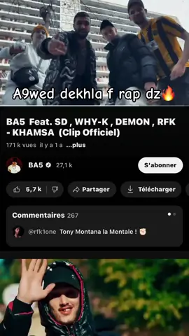 #rfk #الشعب_الصيني_ماله_حل😂😂 #rapdz16🇩🇿🇲🇦🇹🇳 #algerie🇩🇿 #marocaine🇲🇦 