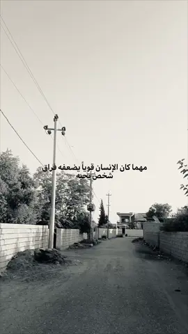 #قرية_الخان #fyp #foryou #funny #كركوك 