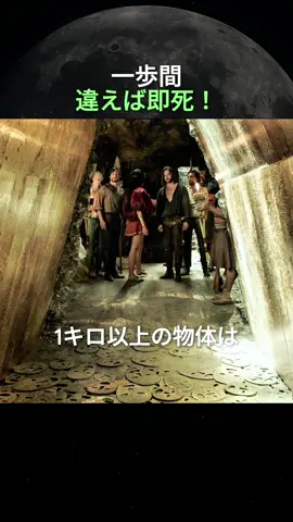 1kgでも命懸け！#foryou #movie #fyp 