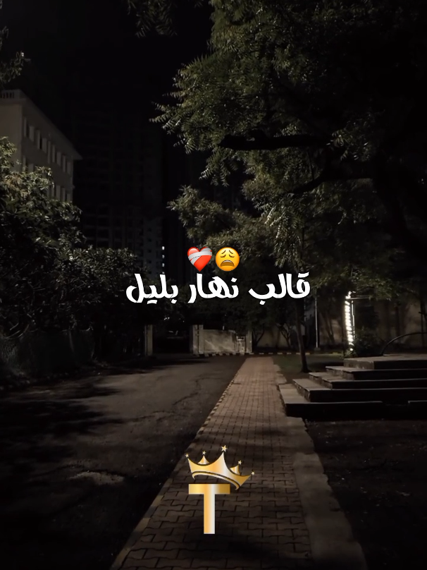 #قالب_نهار_بليل😩 #abdougambetta #capcut_edit #تصميم_فيديوهات 