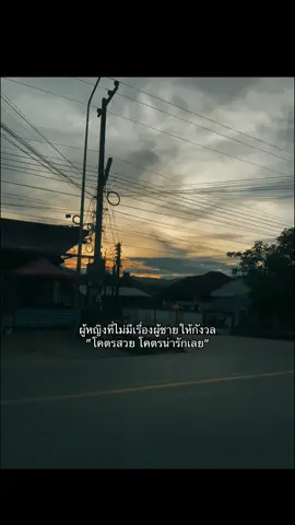 ชอบผู้หญิงแบบนี้💞#เธรด #เธรดความรู้สึก #เธรดข้อความ #fyp #ขึ้นฟีดหน่อยเถอะ🥺❤️ 