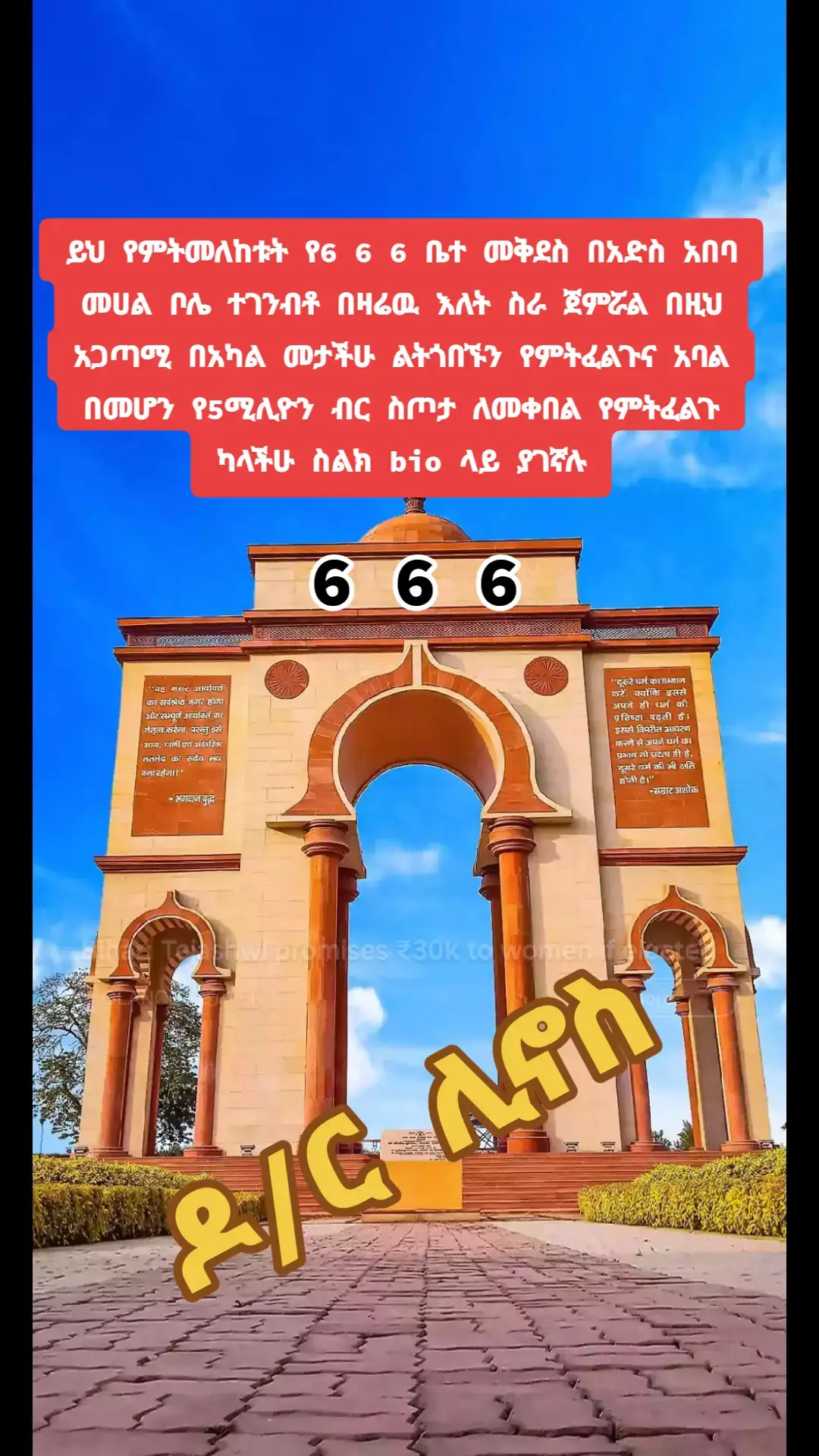 #ethiopian_tik_tok🇪🇹🇪🇹🇪🇹🇪🇹  #ethiopian_tik_tok🇪🇹🇪🇹🇪🇹🇪🇹 