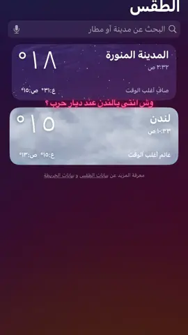 #ppppppppppppppppppppppp #حرب #الحربي #المدينه_المنوره 