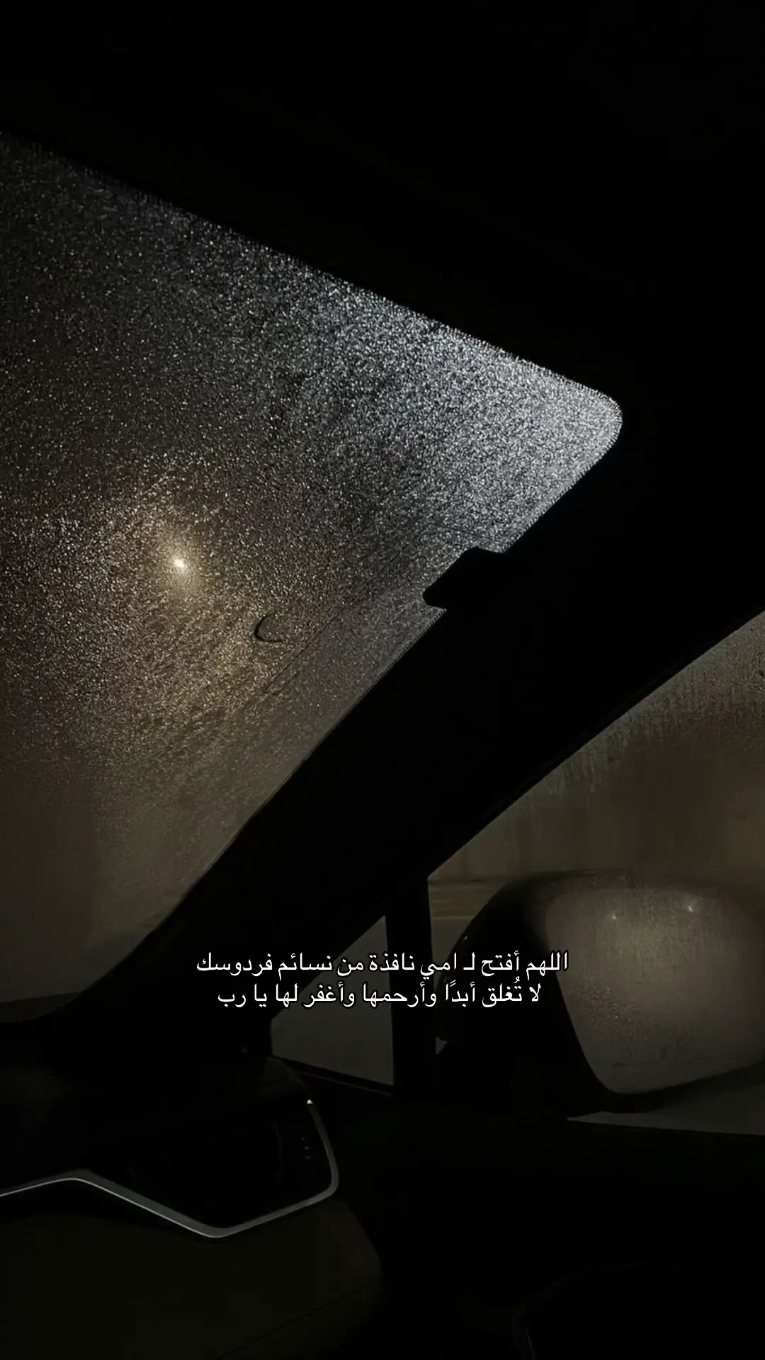 #صدقة_لـ_نوال_احمد_القيسي 