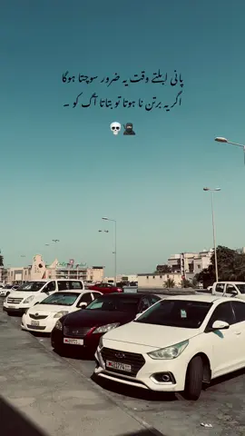 Hai na 💀#unfreezemyacount #virelvideo #repost #foryou #attitude #growmyaccount #sigmaboy 