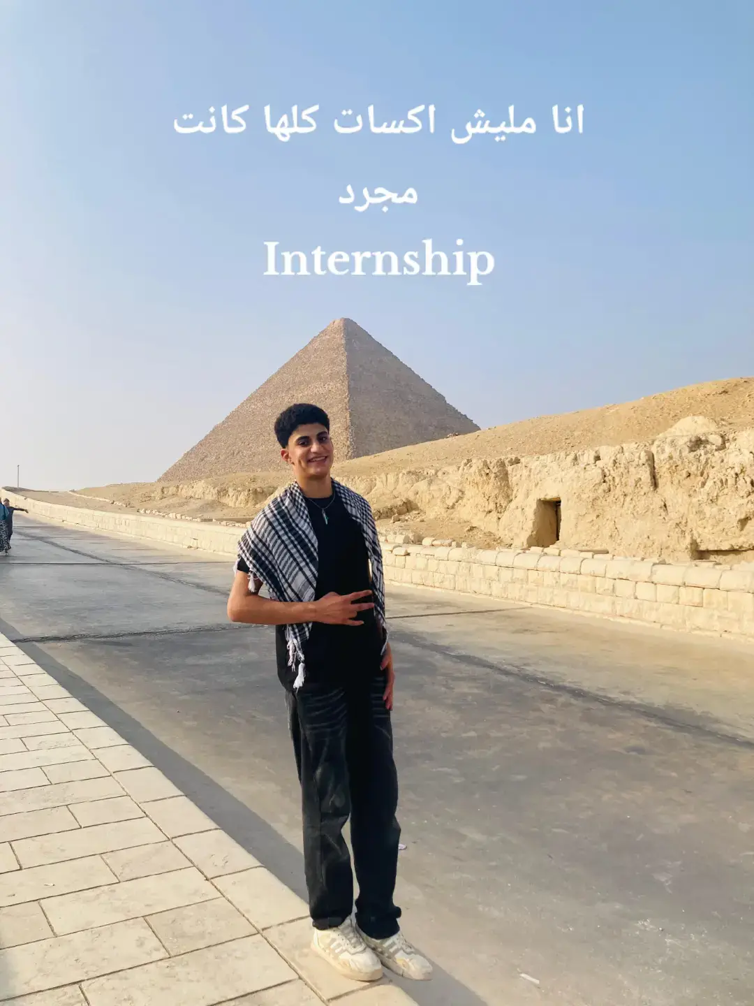 #fypシ゚  (⁠◠⁠‿⁠・⁠)