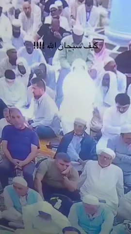 جمعه اليوم في ألسنه النبويه #مالي_خلق_احط_هاشتاقات🧢 #الشعب_الصيني_ماله_حل😂😂 