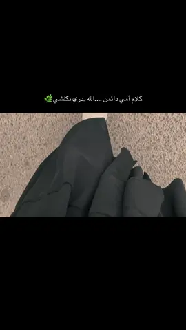 #باسم_الكربلائي #