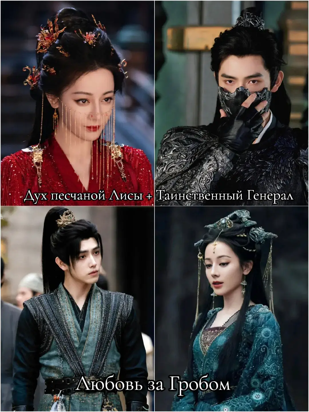 «Исторические дорамы, которые ждут все — топ-8 грядущих» #ChineseHistoricalDrama #UpcomingCdramas2026 #HistoricalCdramas #CdramaLovers #NewChineseDramas 