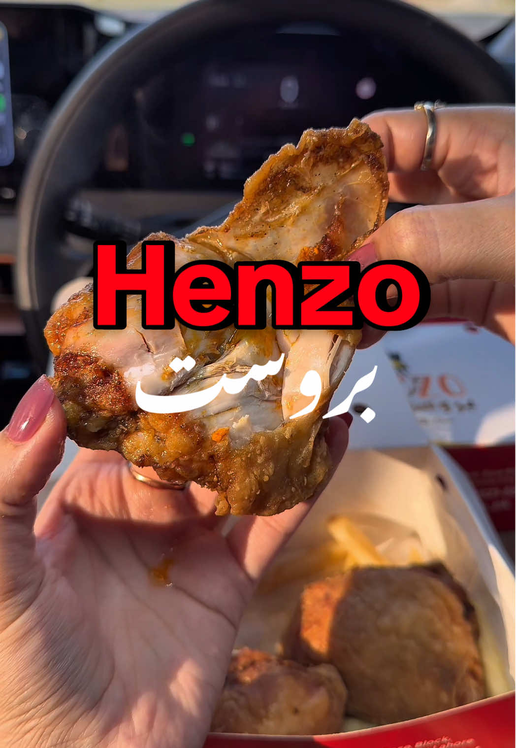 Experience the crunch! Juicy Injected Broast: where every bite is a delight 😍 1 : Half Broast: 1349/- 2 : Tortilla Wrap: 650/- 3 : Zinger Burger: 460/- 4 : Injected Wings: 680/- 6 Wings in 100 Rupees Promotion Offer!! Location : Park View City Lahore! #fyp #foryou #foryoupage #food #broast 