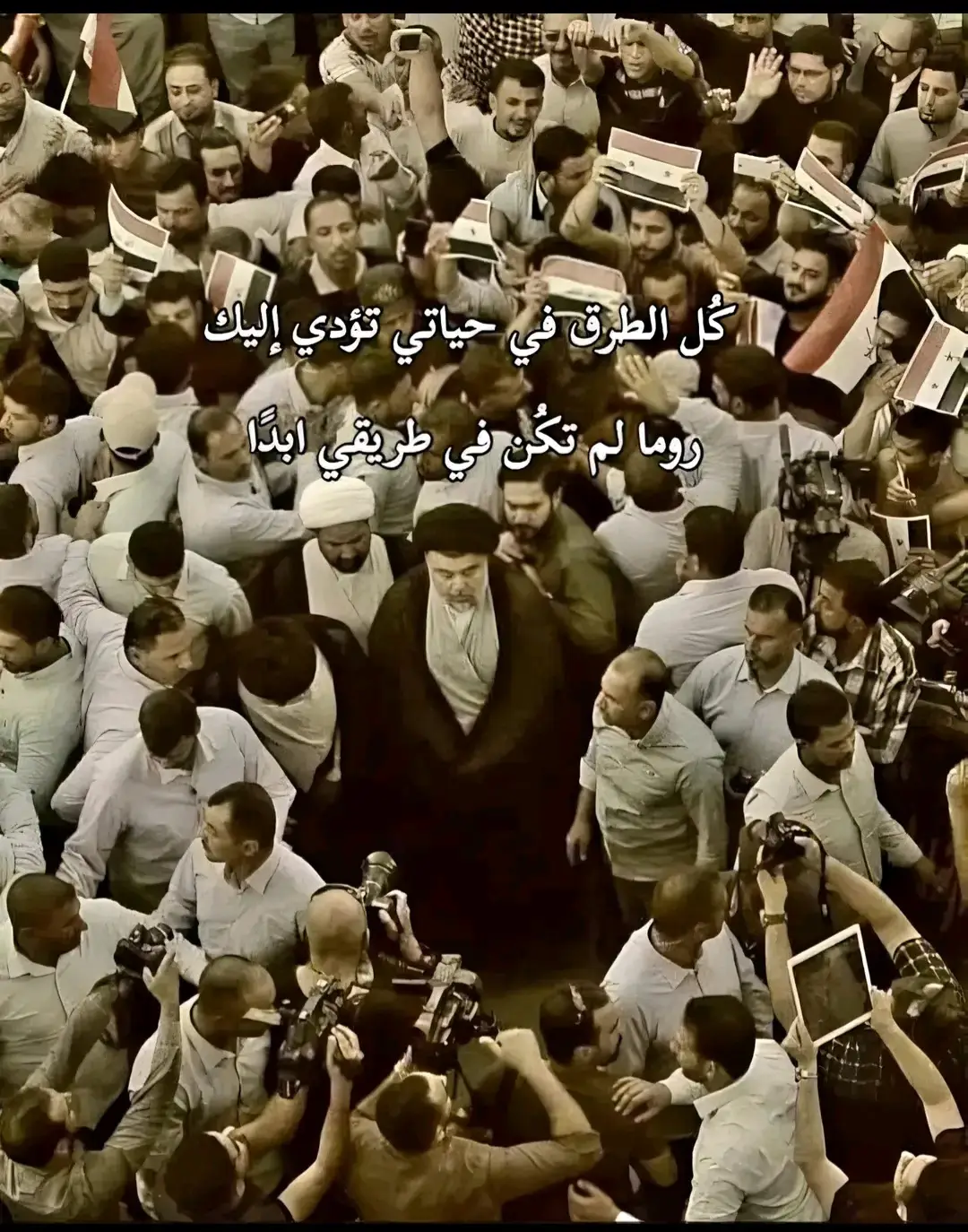 لبيك سيدي وقائدي مقتدى الصدر #سرايا_السلام_لَوٌآء_315_314_313_ #سرايا_السلام_حماة_الوطن🇮🇶🇮🇶 #لواء_اليوم_الموعود #السيد_مقتدى_للصدر #بني_تميم_506⚔️🦅 