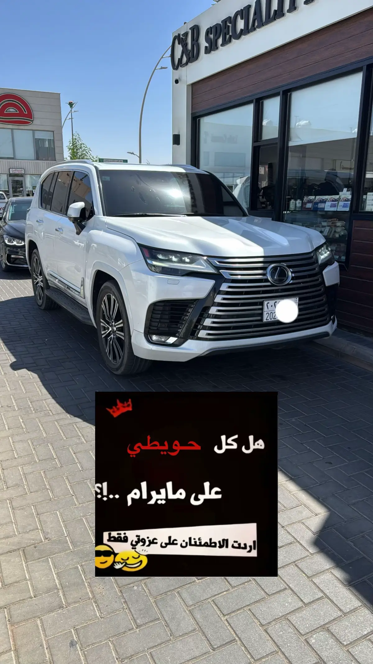 #fyp #اكسبلورexplore #foryou #تبوك_حقل_البدع #111 