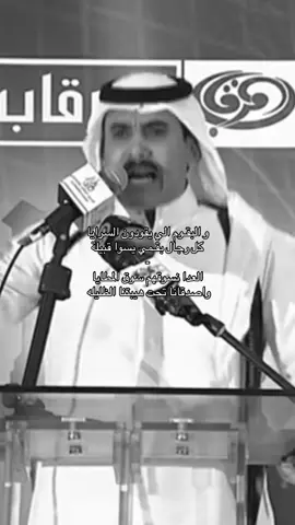 #سهوم_المنايا #fyp #اكسبور_erolpxe #البقوم #مالي_خلق_احط_هاشتاقات 