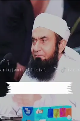 #Tariqjamil❤️💯 #EmotionalBayan😭 #viral #foryou 