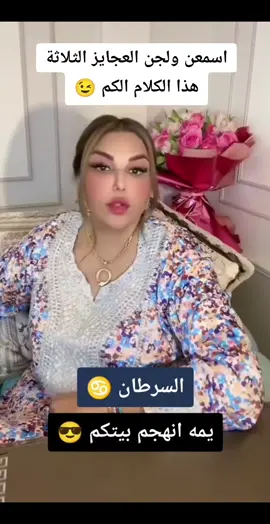 @دكتورة اريج البندري #اريج_البندري #ابراج_عمر_العاني #ملكة_الابراج_الشيخة_اريج_البندري #خبيرة_التاروت_اريج_البندري #تصاميم_فيديوهات🎵🎤🎬 