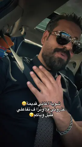 سد بابك اريد ارتاح😑😑