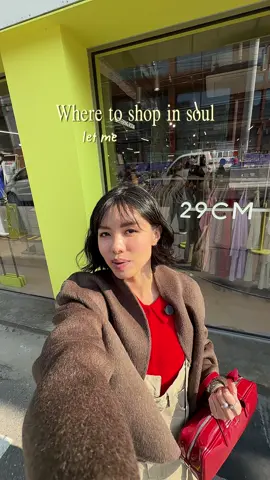 29CM HOME — curated home & lifestyle concept store. isi store-nya lengkap mulai dari furniture, lighting, kitchenware sampai diffusers & linens. aesthetic banget dan super calming 🤍 📍 29CM HOME 315-10 Seongsu-dong 2(i)-ga Seongdong-gu Seoul #gayaditiktok #serunyaditiktok #fashion #style 