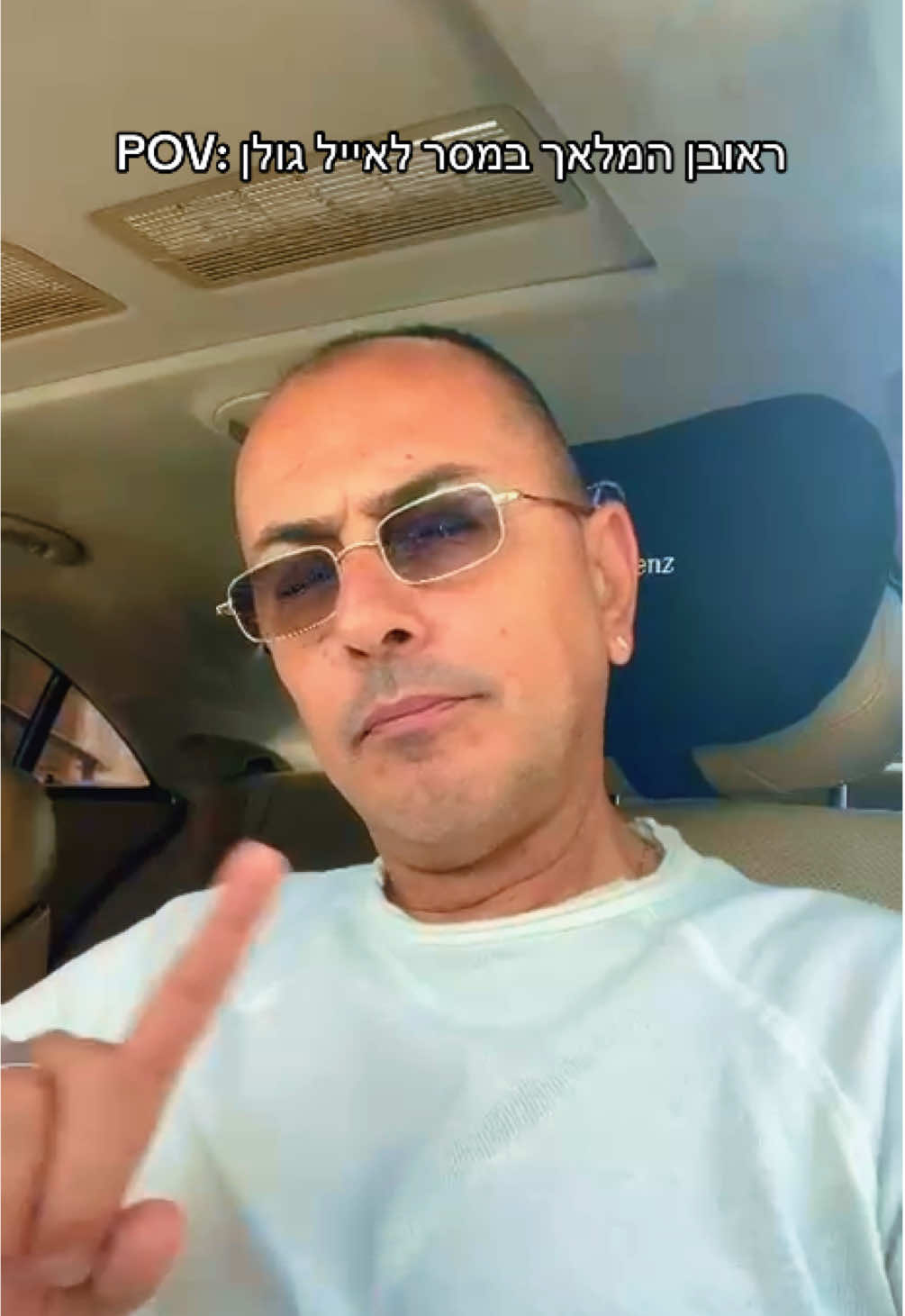 מי שמאמין לא  מפחד @Eyal Golan 🪬#איילגולן #ראובןהמלאך #פוריוישראל #שבתשלום 