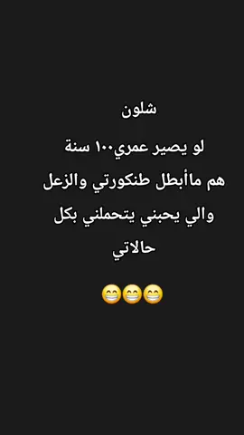 #CapCut #طنكوراتي 