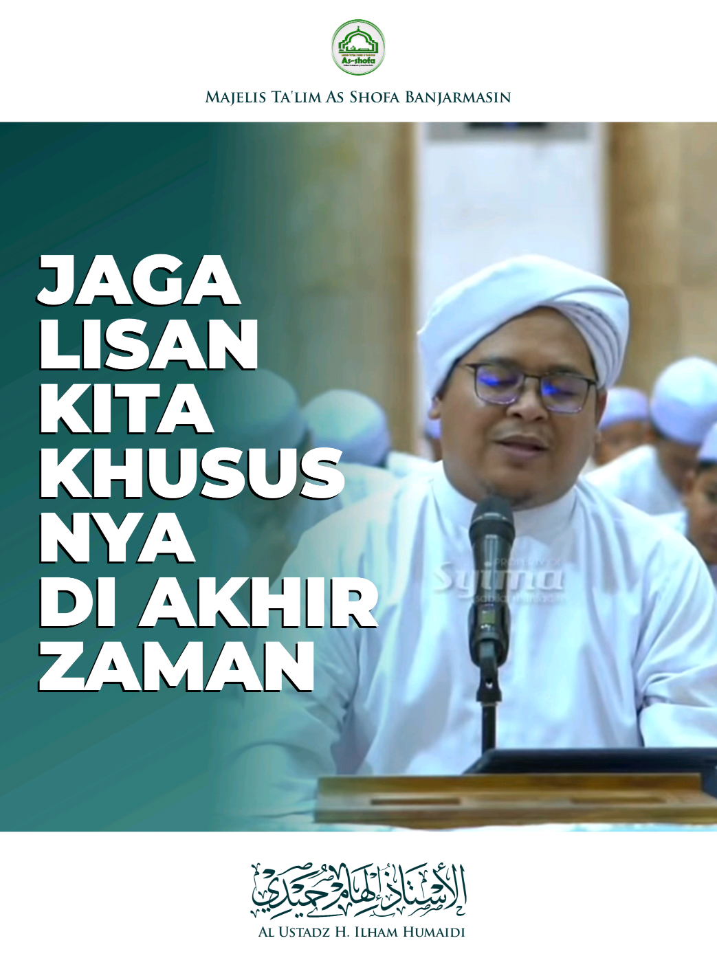 Jaga lisan kita khususnya di akhir zaman (Translate: English) Barakallah Fiik Al Ustad H. Ilham Humaidi #guruilhamhumaidi #fyp #bismillahfyp #khodimukumhumaed #lisan 