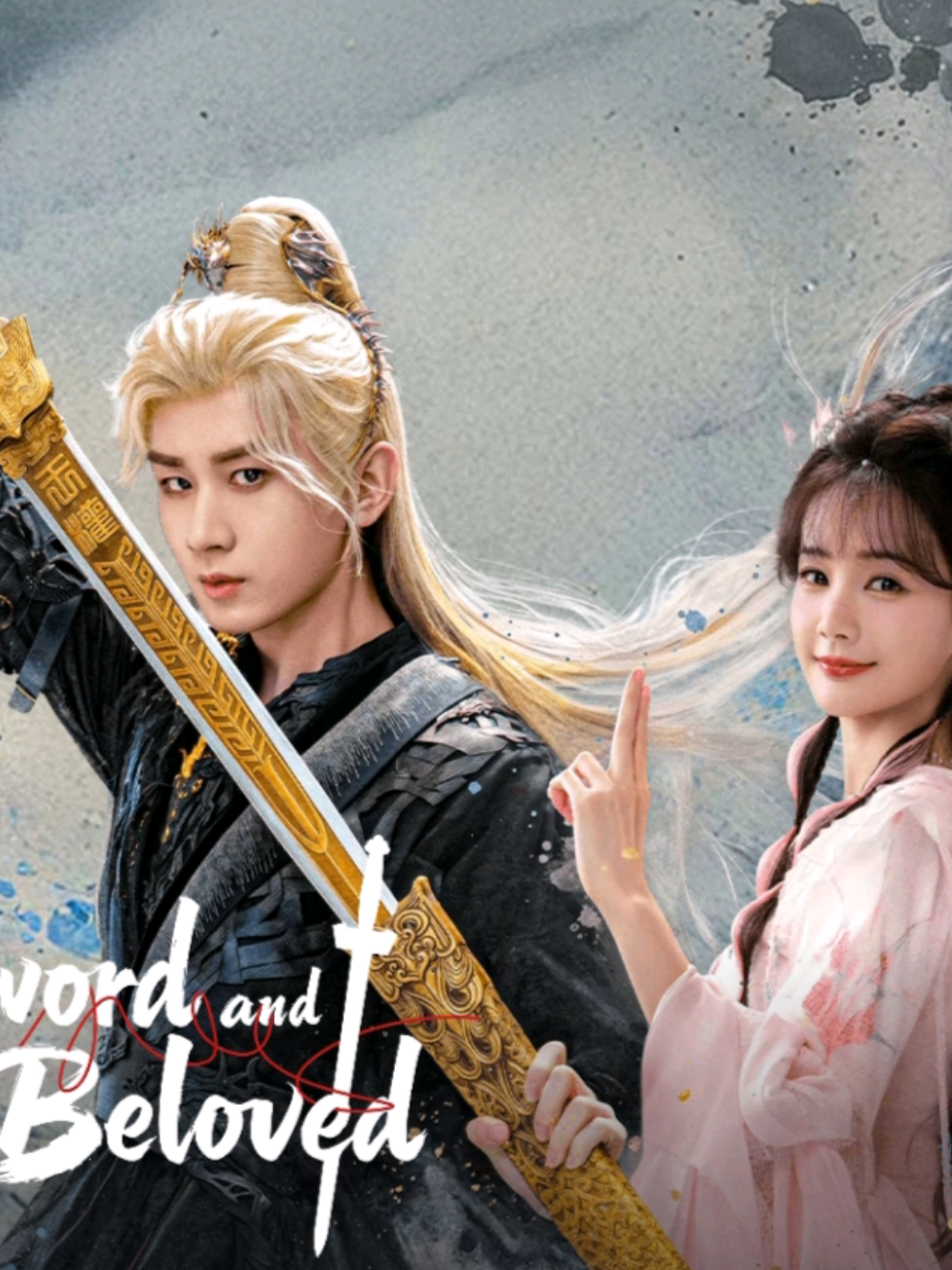 #swondandbeloved #drachinlovers  #chengyi 🥝🥝💚💚