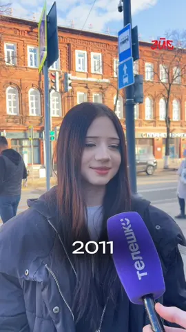 #ЭЙЕ #УФА #ЭЙЕУФА #РЕК